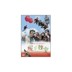 ��ԋ��� [DVD]