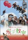 ��ԋ��� [DVD]