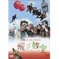 ��ԋ��� [DVD]