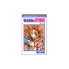 ����ٖM�lKYOKO 1 (��ڂ�}�X�R�b�g�R�~�b�N�X (1265))