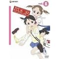 䕂܂��܂� 1 (�ʏ��) [DVD]