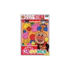�A���p���}���Ƃ͂��߂悤! �F�E���E�`�� �X�e�b�v1 ���C100�{! ����E�����E������ [DVD]