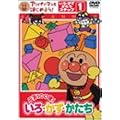 �A���p���}���Ƃ͂��߂悤! �F�E���E�`�� �X�e�b�v1 ���C100�{! ����E�����E������ [DVD]