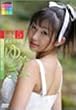 ��Δ�������` ����Vol.5 �␢������ ��؂䂫 [DVD]