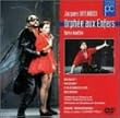 �W���b�N�E�I�b�t�F���o�b�N ��̌��u�V���ƒn���v�S2�� (�������E�I�y��) [DVD]