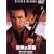 ���ق̗v�� [DVD]