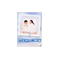�@�����̔�D�@ [DVD]
