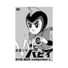 �V�����N�p�s�C DVD-BOX collection 1