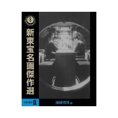 �V���󖼉挆��IDVD-BOXII �C����U��