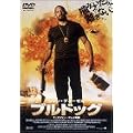 �u���h�b�O [DVD]