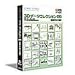 ComicStudio 3D�f�[�^�R���N�V���� Vol.2 �F�B���W���ꏊ