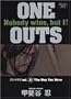 ONE OUTS 11 (�����O�W�����v�R�~�b�N�X)