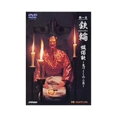 �ϐ����\ �S��(���Ȃ�) [DVD]