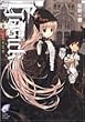 GOSICK�q2�r�S�V�b�N�E���̍߂͖����Ȃ� (�x�m���~�X�e���[����)