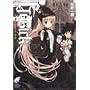 GOSICK�q2�r�S�V�b�N�E���̍߂͖����Ȃ� (�x�m���~�X�e���[����)