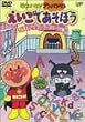 ���ꂢ��!�A���p���}�� �������ł����ڂ� 2 [DVD]