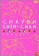 �N���������񂿂��X�y�V���� 4 [DVD]