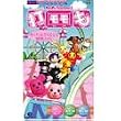 PostPet TypeLand 2 �Ń�����