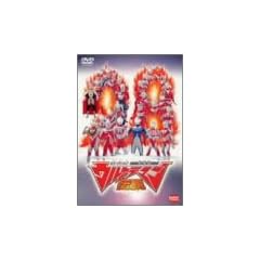 �V���I����ŃE���g���}���`�� [DVD]