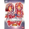 �V���I����ŃE���g���}���`�� [DVD]