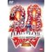 �V���I����ŃE���g���}���`�� [DVD]
