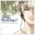 �Ƃ��߂��������A�� Girl�fs Side �I���W�i���E�Q�[���E�T�E���h�g���b�N