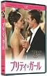 �v���e�B�E�K�[�� [DVD]