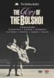 �{���V���C�E�o���G�̉h�� [DVD]