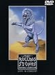 �U�E���[�����O�E�X�g�[���Y/�u���b�W�Y�E�g�D�E�o�r�����E�c�A�[ [DVD]