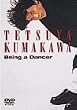Being a Dancer [DVD]