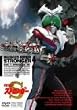 ���ʃ��C�_�[�X�g�����K�[ Vol.4 �q���r [DVD]