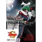 ���ʃ��C�_�[�X�g�����K�[ Vol.4 �q���r [DVD]