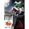 ���ʃ��C�_�[�X�g�����K�[ Vol.4 �q���r [DVD]