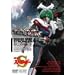 ���ʃ��C�_�[�X�g�����K�[ Vol.4 �q���r [DVD]