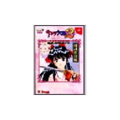 �T�N�����2�]�N�A���ɂ��������ƂȂ���]�O��U���K�C�h�\���Ɛ킢�̓��X (�h���}�KBOOKS)