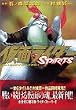 ���ʃ��C�_�[SPIRITS�i3�j (�}�K�W��Z�R�~�b�N�X)