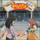 [CD]TVサントラ Tribute to「あずまんが大王」ライブ