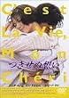 �����ʑz�� [DVD]