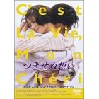 �����ʑz�� [DVD]