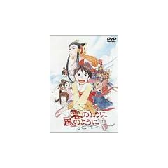 �_�̂悤�ɕ��̂悤�� [DVD]