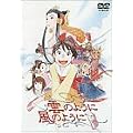 �_�̂悤�ɕ��̂悤�� [DVD]
