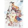 �_�̂悤�ɕ��̂悤�� [DVD]