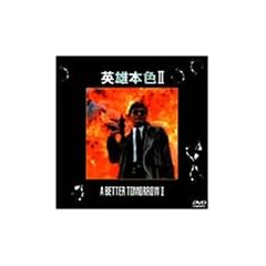 �j�����̔҉�2 [DVD]