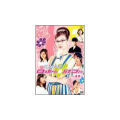 NHK�A���h���} �A���Ă������b�J�[�̃n�i�R���� �S�W ( �S20����^ ) [DVD]