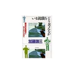 ���܏A�E���ǂ��l���邩�\���_�I���Ǝ҂ɂȂ�Ȃ����߂� (PHP����)