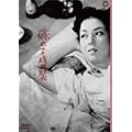 �U��鐷�� [DVD]