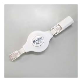 �~���V (MCO) ���o�C��LAN�P�[�u��1.5M �z���C�g MBR-EXLT1/WH