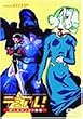 �f���A��!�ς�ꃋ���������� vision002 [DVD]