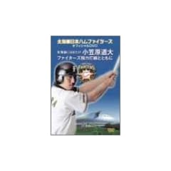 �k�C�����{�n�� �t�@�C�^�[�Y�@�I�t�B�V����DVD ~�k�C���ɂ͂΂������}������ �t�@�C�^�[�Y���͑Ő��ƂƂ���~