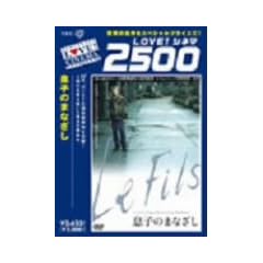 ���q�̂܂Ȃ��� [DVD]